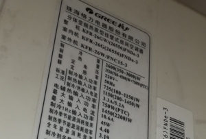 满洲里格力空调维修电话是多少