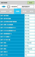 满洲里中央空调维修电话是多少