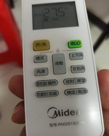 满洲里空调遥控器打不开